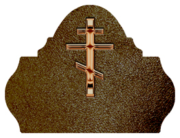 DARAY L 519 BZ SH BR Bronze Orthodox Cross Shimmer Brown Background